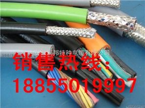 供應(yīng)通信電纜HYA23價(jià)格、生產(chǎn)供應(yīng)商及智能制造網(wǎng)特種電纜發(fā)展
