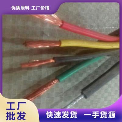 東方市4X2.5特種電纜價(jià)格與庫存報(bào)告 充足供應(yīng)穩(wěn)市場